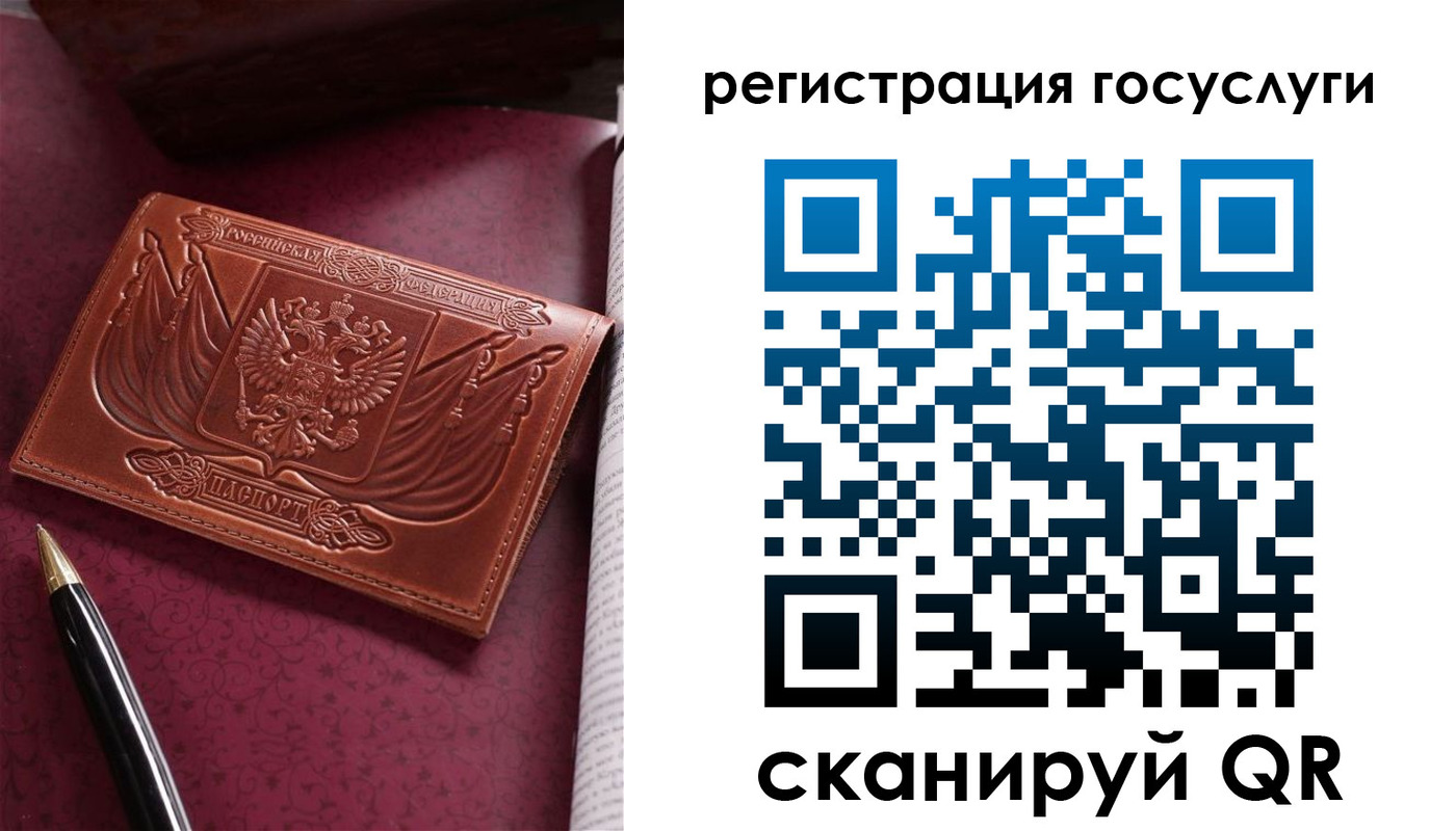 временная регистрация госуслуги в Новоульяновске