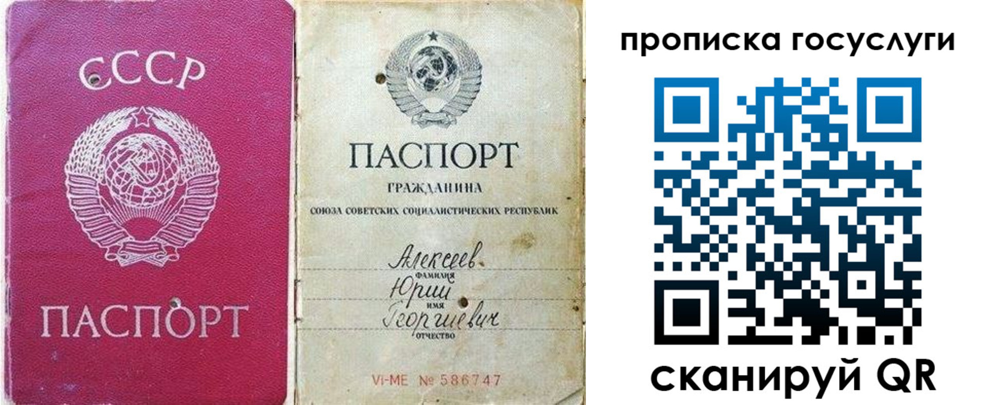 миграционный учет в Новоульяновске